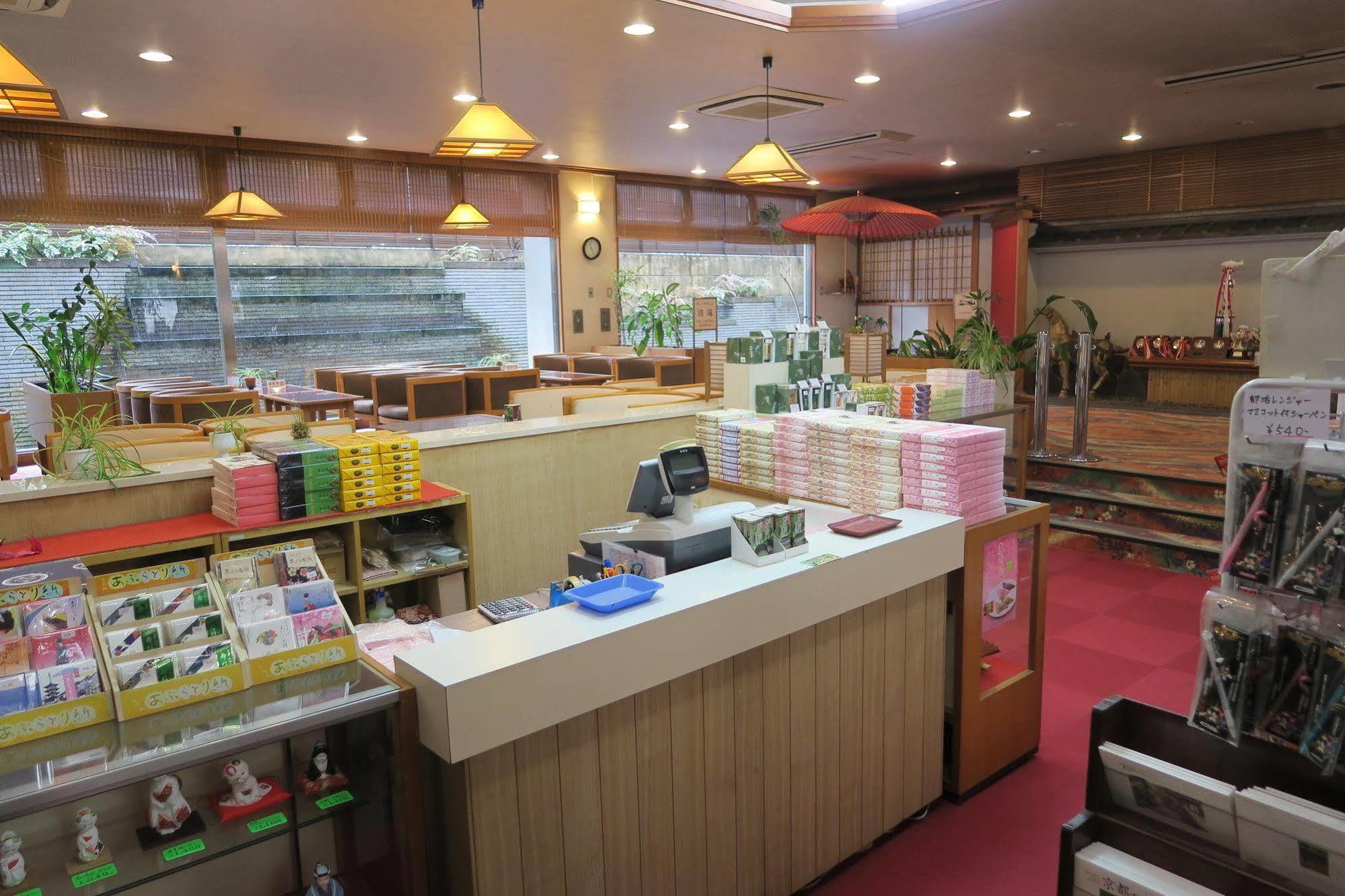 Kyo No Yado Rakucho Kyoto Eksteriør billede