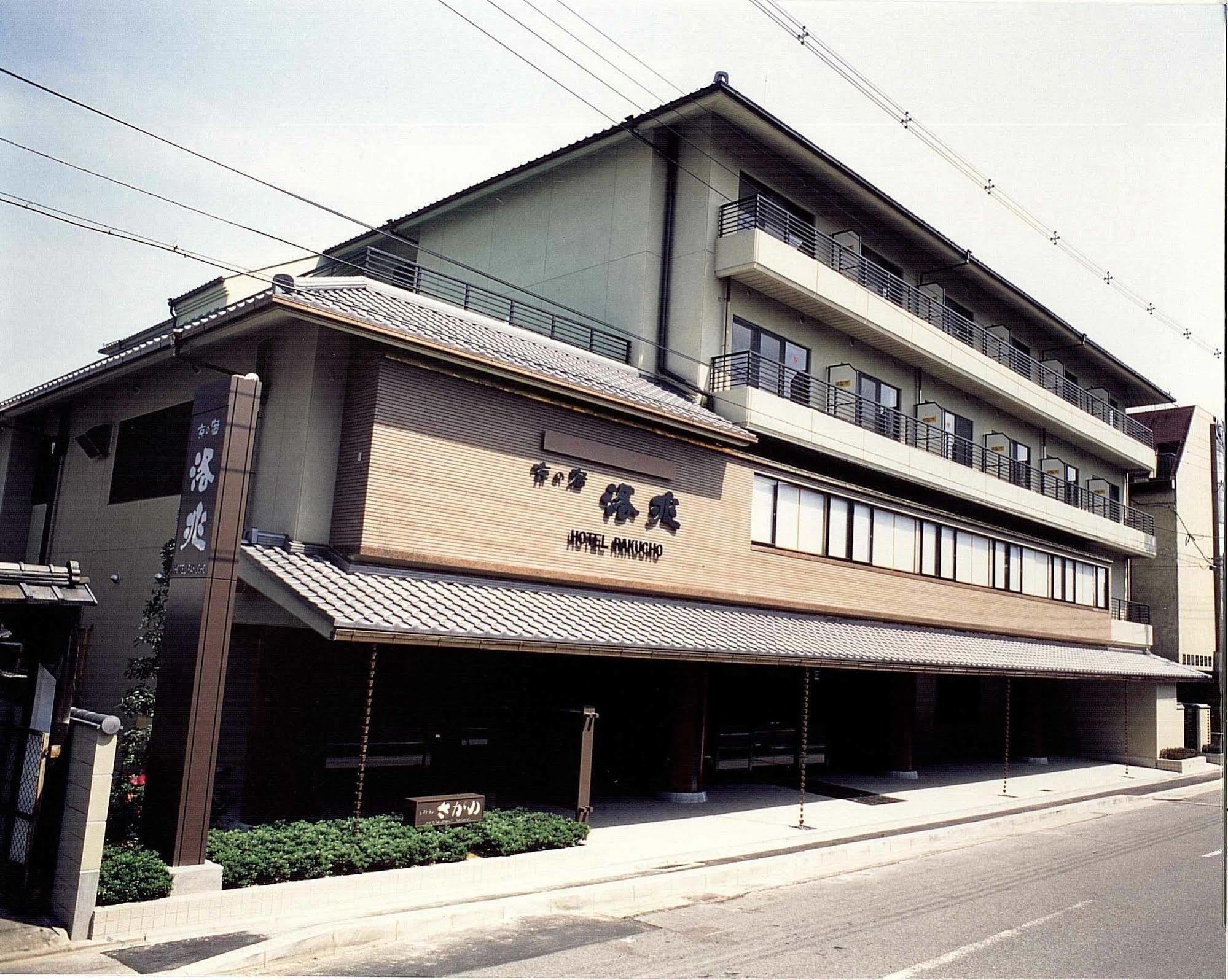 Kyo No Yado Rakucho Kyoto Eksteriør billede